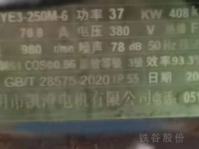 華磊160噸打包機，用了2個月，99新圖4