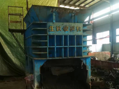 轉(zhuǎn)讓一臺(tái)生鐵破碎機(jī) ，20年的，沒怎么用圖1