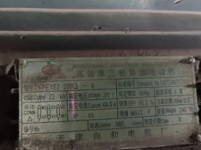轉(zhuǎn)讓250噸雙主缸全自動(dòng)圖5