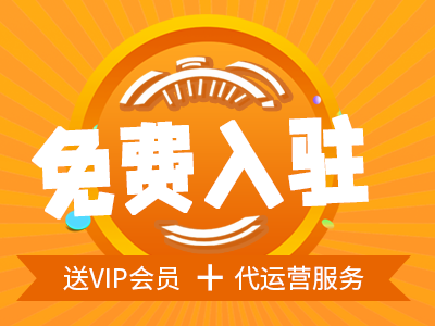 首批500家鑄造業上下游企業招募 免費入駐還送VIP會員！圖5