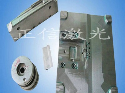 汽車摩托配件連續(xù)光纖激光焊接機(jī)圖5