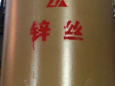 防腐純鋅絲 國標(biāo)鋅線圖2
