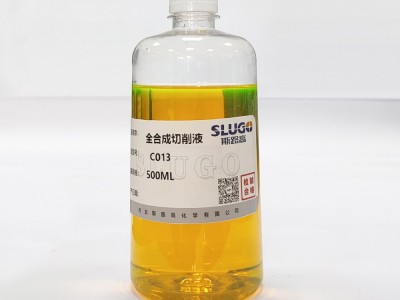 清洗劑全合成切削液 多種顏色圖4