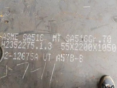 SA516GR70美標容器板,圖5
